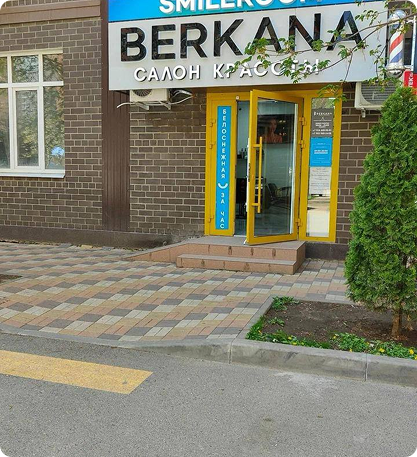 Как будет выглядеть Ваша студия