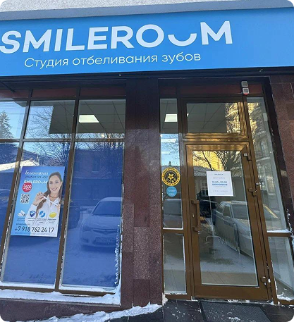 Как будет выглядеть Ваша студия