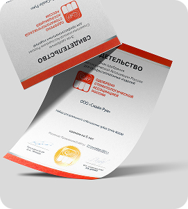 Гарантии и безопасность